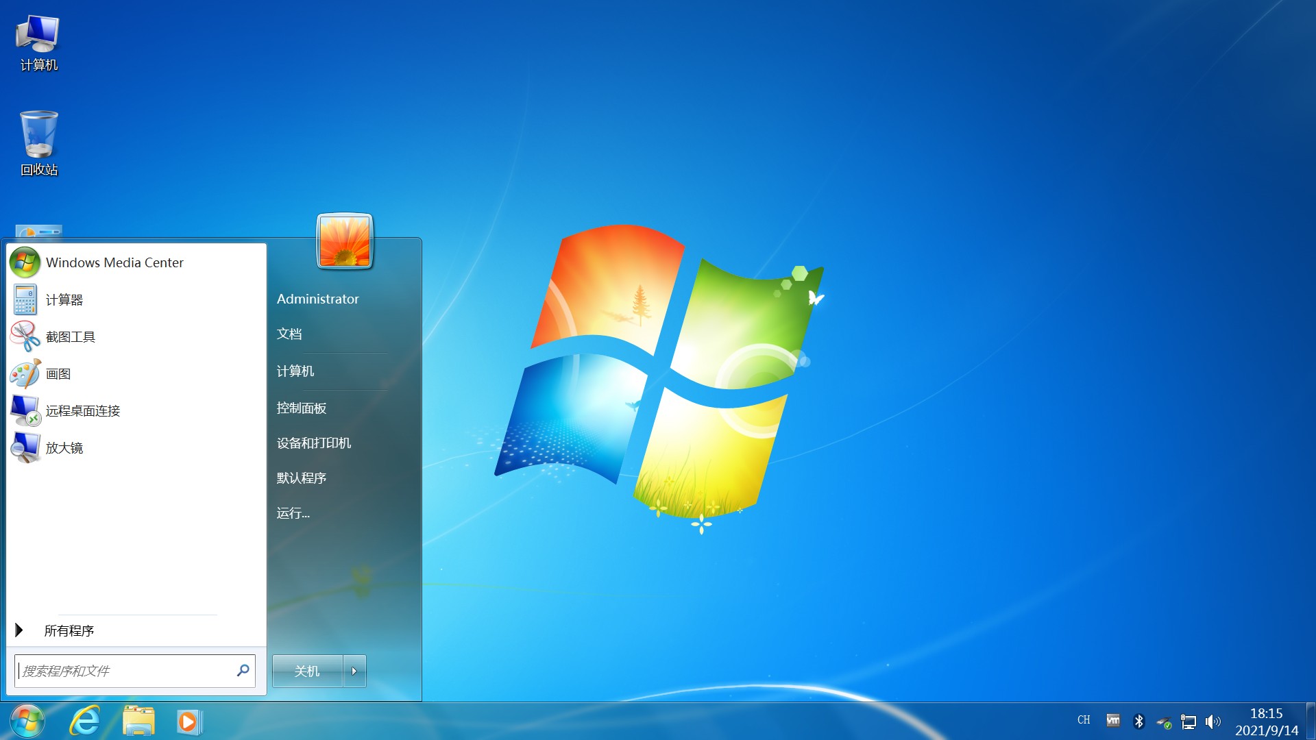 图片[2] - 不忘初心 Windows 7 旗舰版21年09月精简版 - 项目资源网