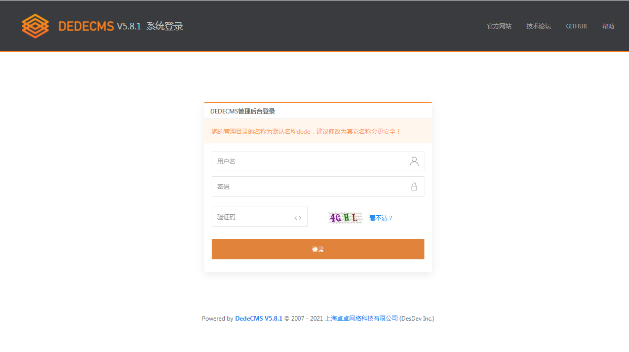 DEDECMS v5.8.1 beta 内测版 - 优创资源网