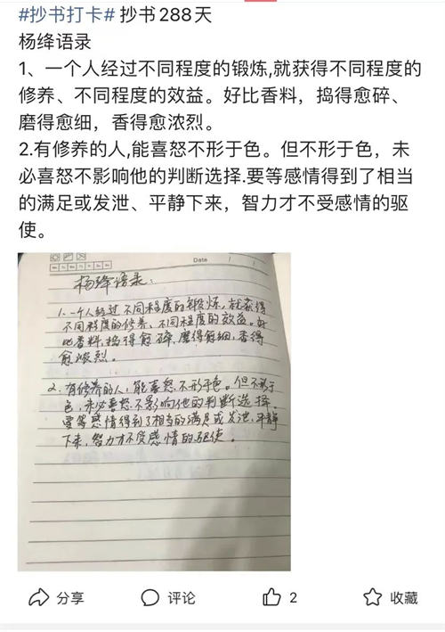  微头条项目的另类玩法-优创项目网