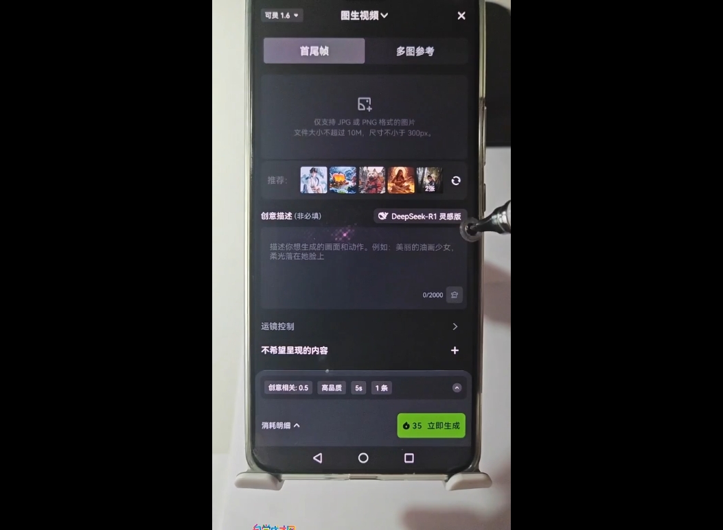 高姐·AI+运营玩转抖音-优创项目网