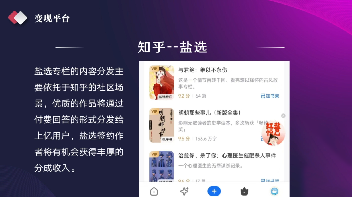 喃喃老师·AI写作创作营-优创项目网