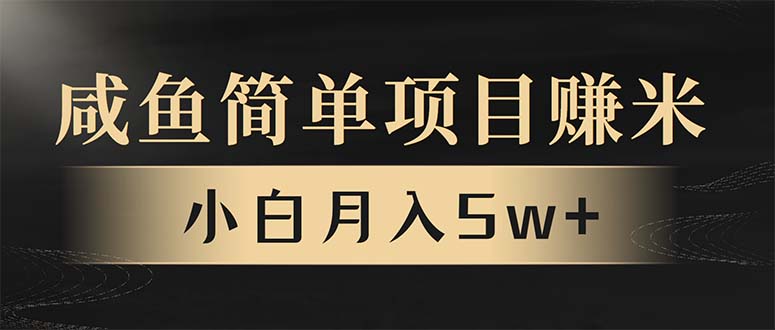 年前暴利项目，7天赚了2.6万，翻身项目！-优创项目网