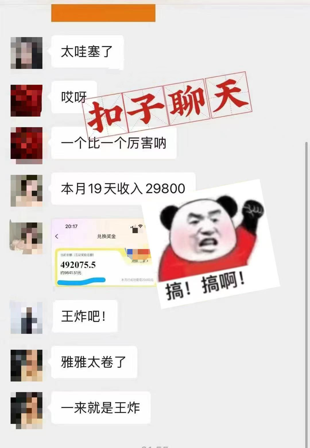 躺着打字钱到账！1小时狂赚300+ 多劳多得，有手就行-优创项目网
