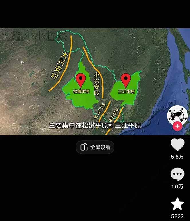 图片[2]-AI三维地理视频制作，全套工具数据包，含谷歌地球与矢量地图资源-优创项目网