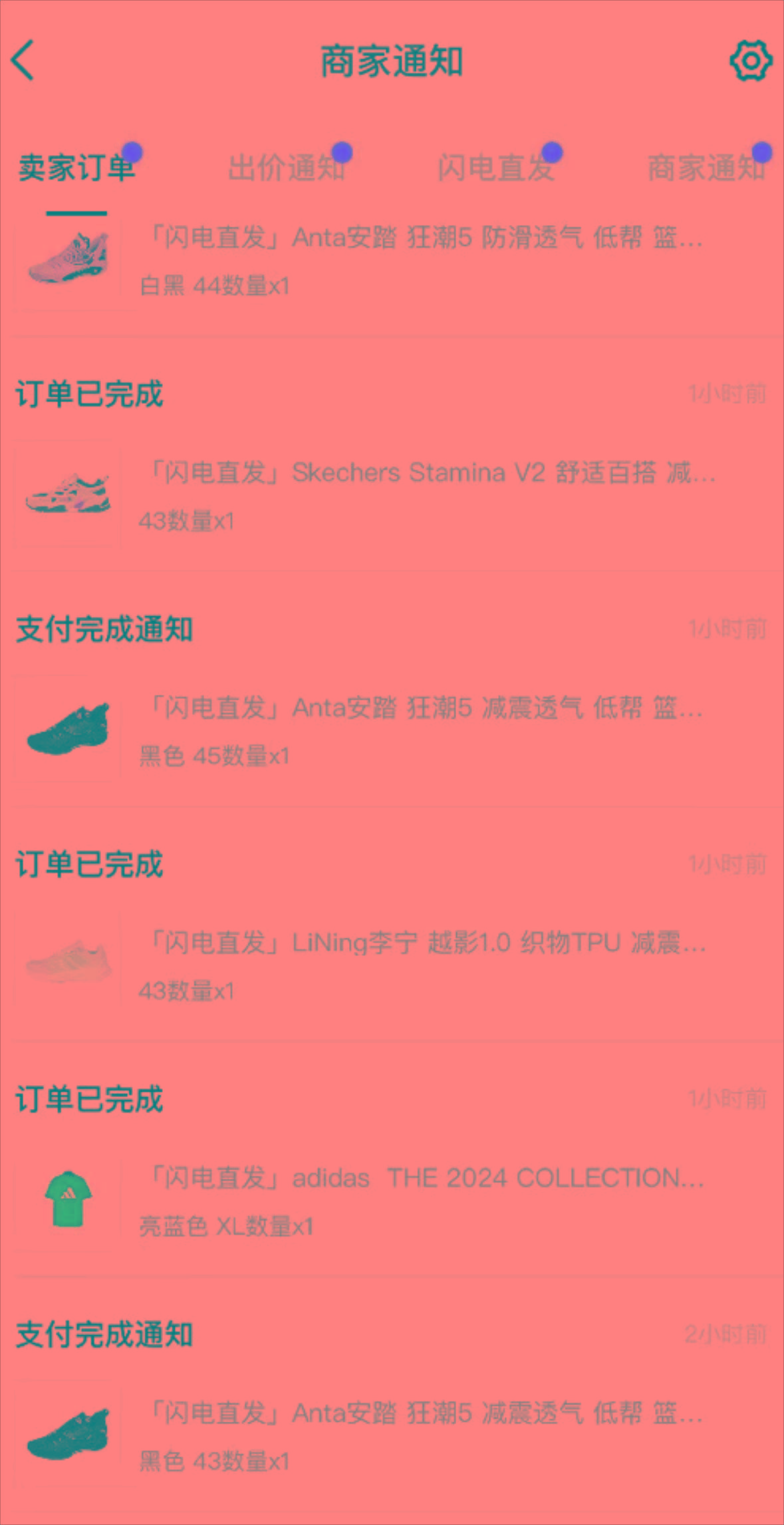 图片[1]-外面收费298的得物球鞋搬砖项目详细拆解教程-优创项目网