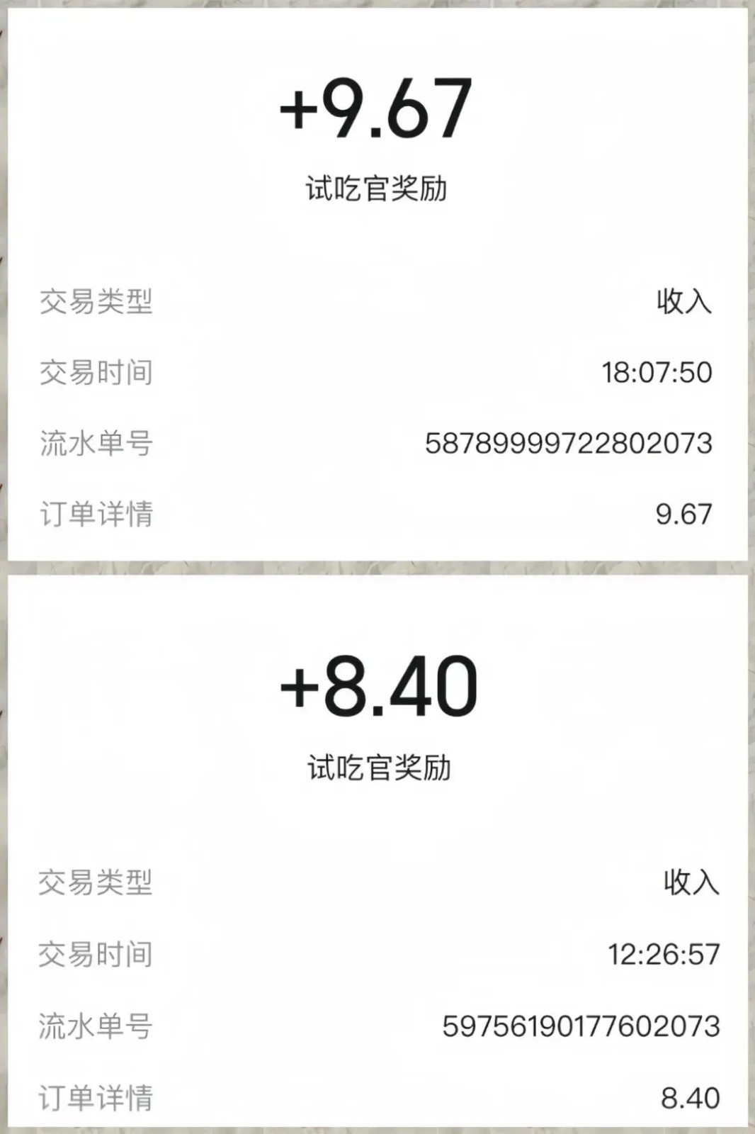 美团零撸项目玩法，简单操作，亲测到账18米！利用这个方法一个月撸个3000+-优创项目网