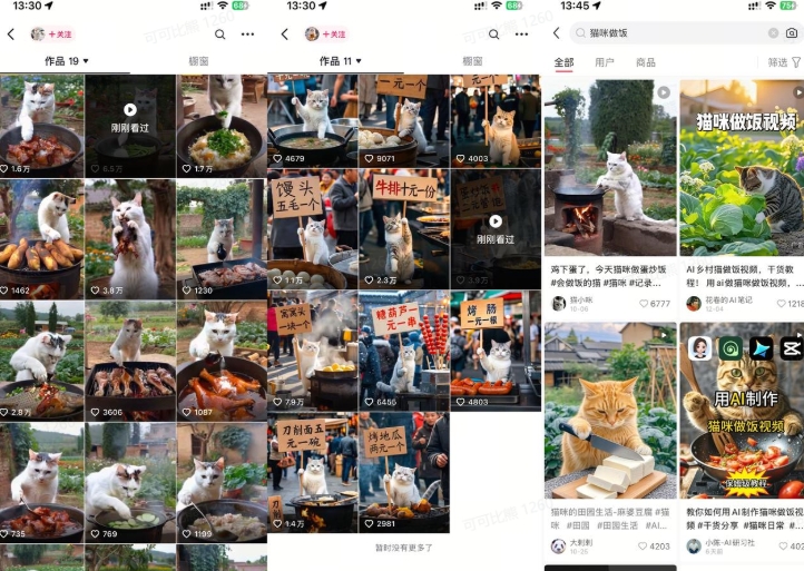 最近很火的爆款猫咪做饭视频拆解，小白一周涨粉2万，单条10万+播放(附保姆级教程)-优创项目网