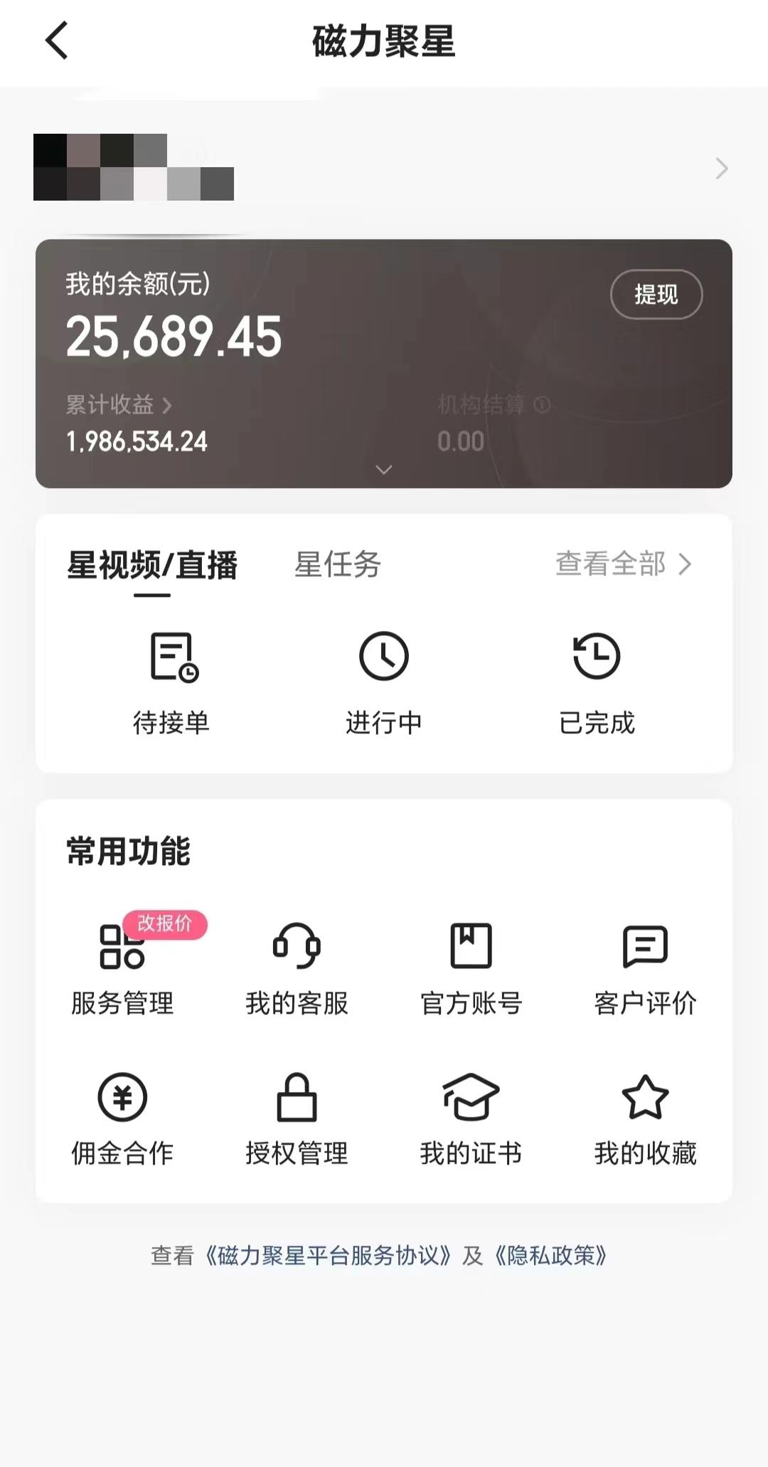 2024年寒假爆火项目，小游戏直播月入20w+，学会了之后你将翻身-优创项目网