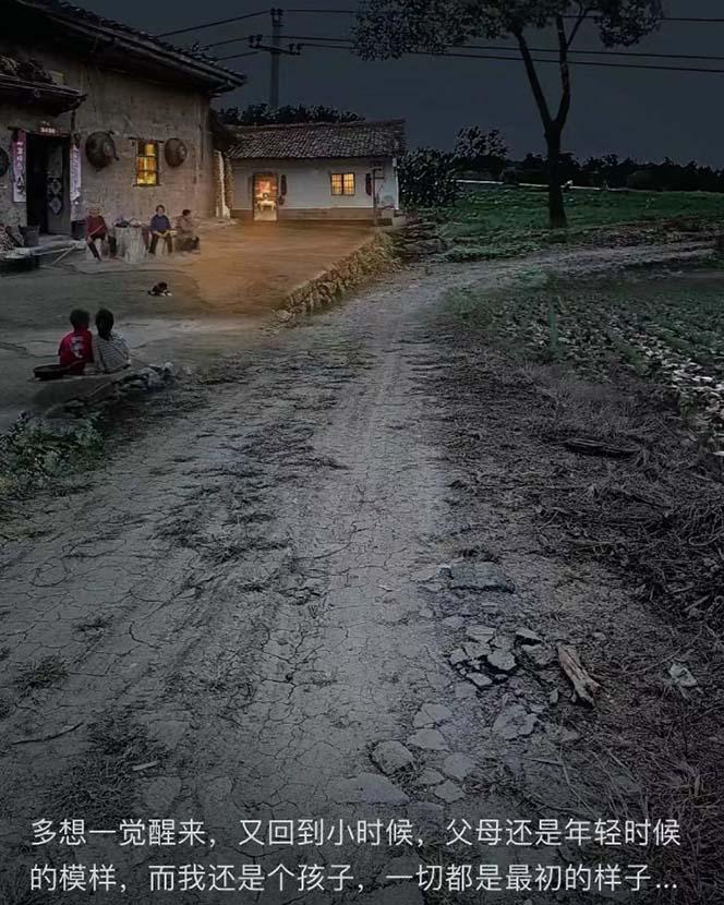 (8568期)视频号乡村夜景治愈视频课程，一条龙实操玩法(教程+素材+软件)-优创项目网