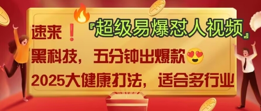 AI-优创项目网