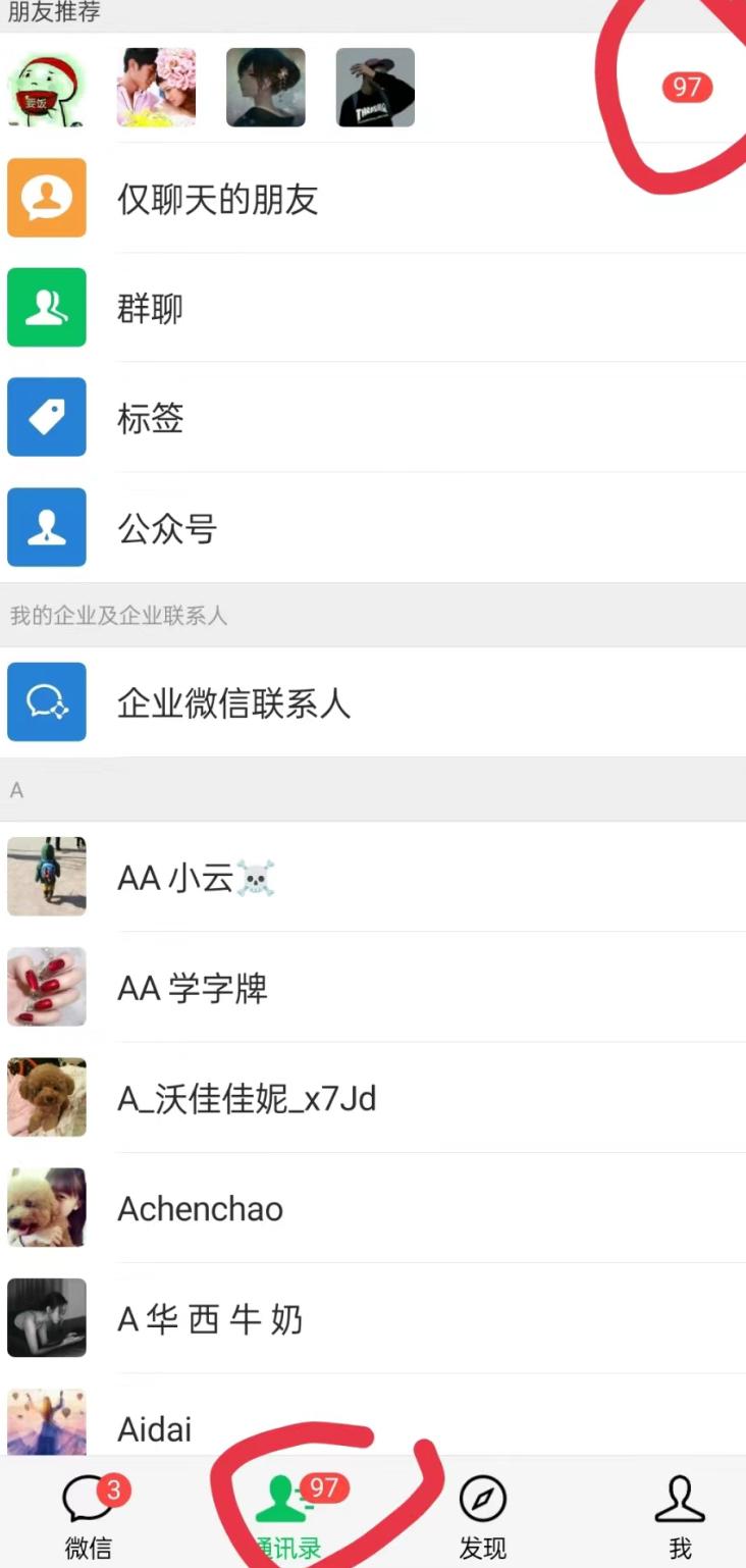 无人直播精准引流创业粉，日引300+落地实操玩法【全套语音素材】-优创项目网