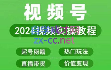 卓老师·蝴蝶号新手带货十步法-优创项目网