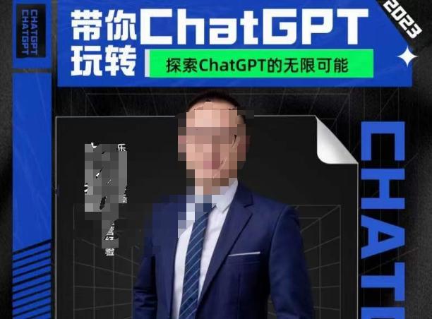 大山·AI在外贸场景的高效应用，专为外贸人量身打造的AI课程，从入门到进阶-优创项目网