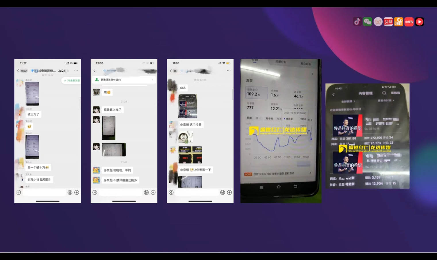 峰哥·AI短视频热门涨粉变现课-优创项目网