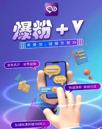 揭秘：零撸小项目，单号每月60+收益，多号多撸！拉新一个18元。-优创项目网