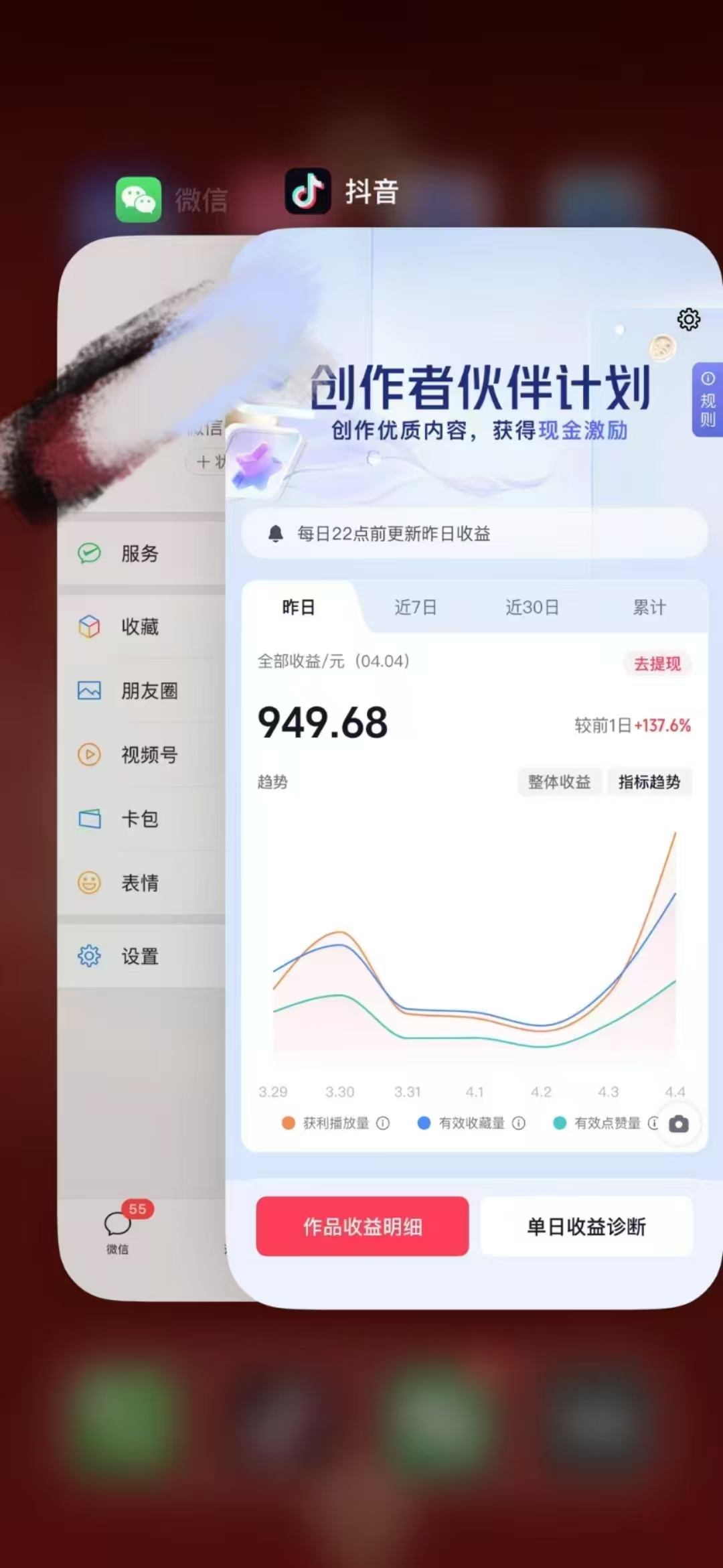 人类科普馆视频制作，抖音最新热门赛道，流量很大，1个月涨粉35W，可过伙伴计划-优创项目网