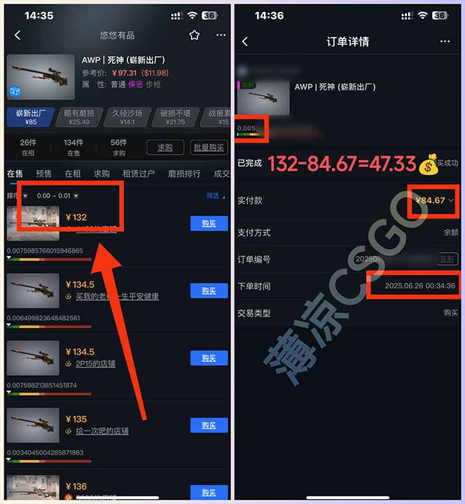 图片[1]-最新游戏搬砖项目，纯手机操作，不用电脑挂机打游戏，网创副业项目搞钱…-优创项目网