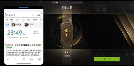 萤火闲鱼公益破解-优创项目网