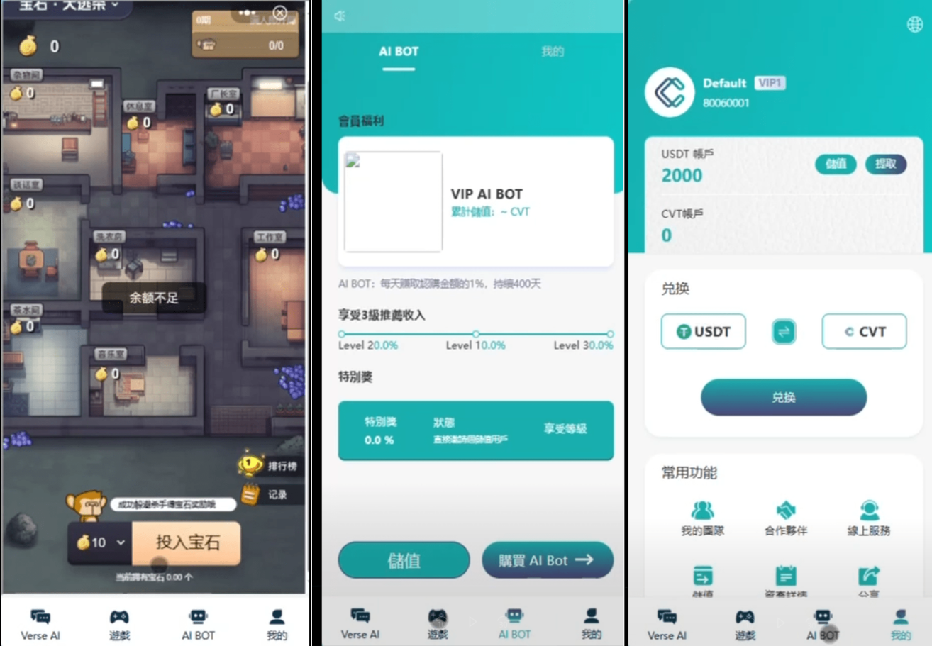 Ai智能游戏绘画机器人-宝石大逃杀游戏/前端vue纯源码+后端Java-优创项目网