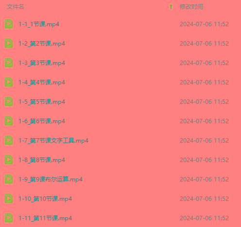 图片[3]-最新AE动画培训班-第六期：插画绘画太保守如何突破(教程+素材-优创项目网