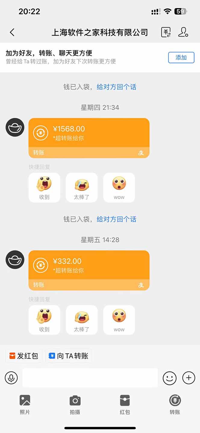 图片[1]-电脑挂机应用下载，单机每天俩小时300+管道收益每天轻松日入1000+-优创项目网