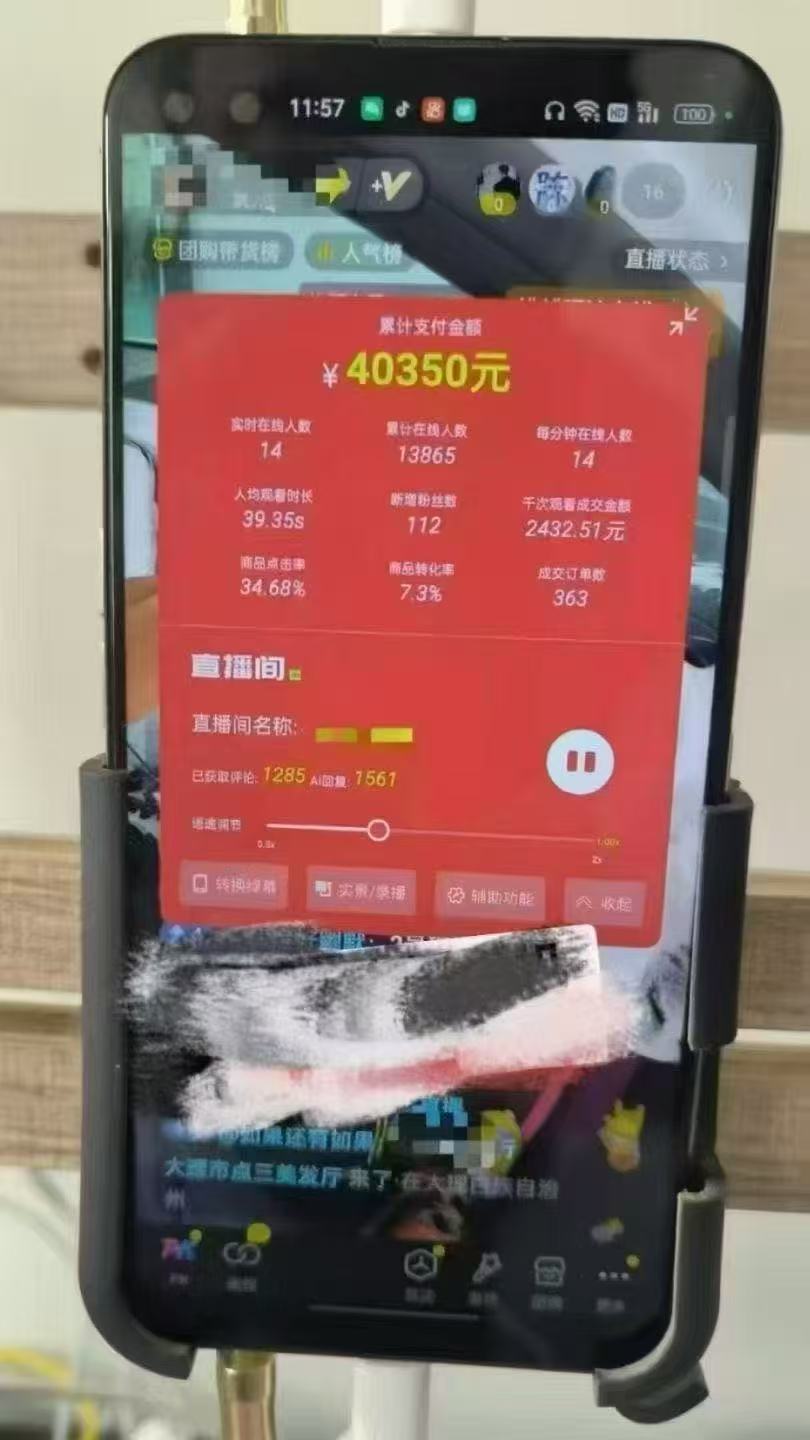 一部手机+AI无人直播系统，小白也能轻松实现24小时躺赚-优创项目网