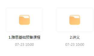 雅思词汇语法基础预备课-优创项目网