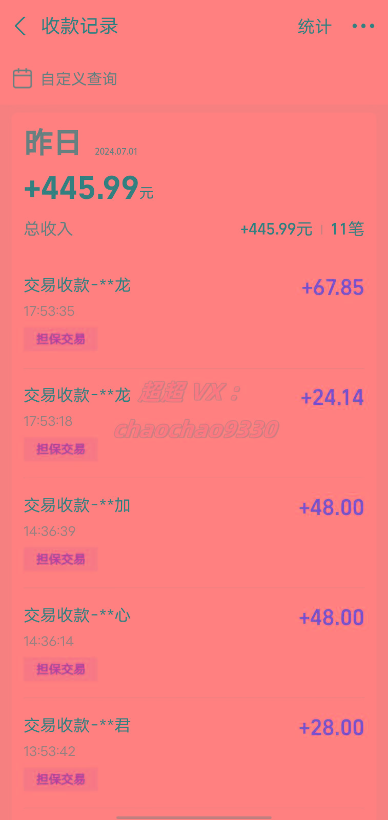 图片[1]-暴力引流学生粉白领粉，吊打以往垃圾玩法，0成本，高回报-优创项目网