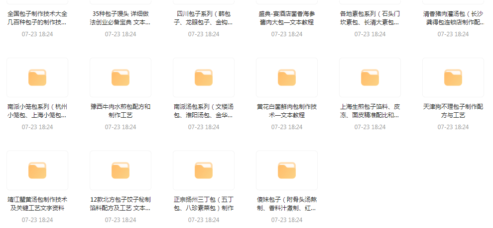 全国各系包子的做法-优创项目网