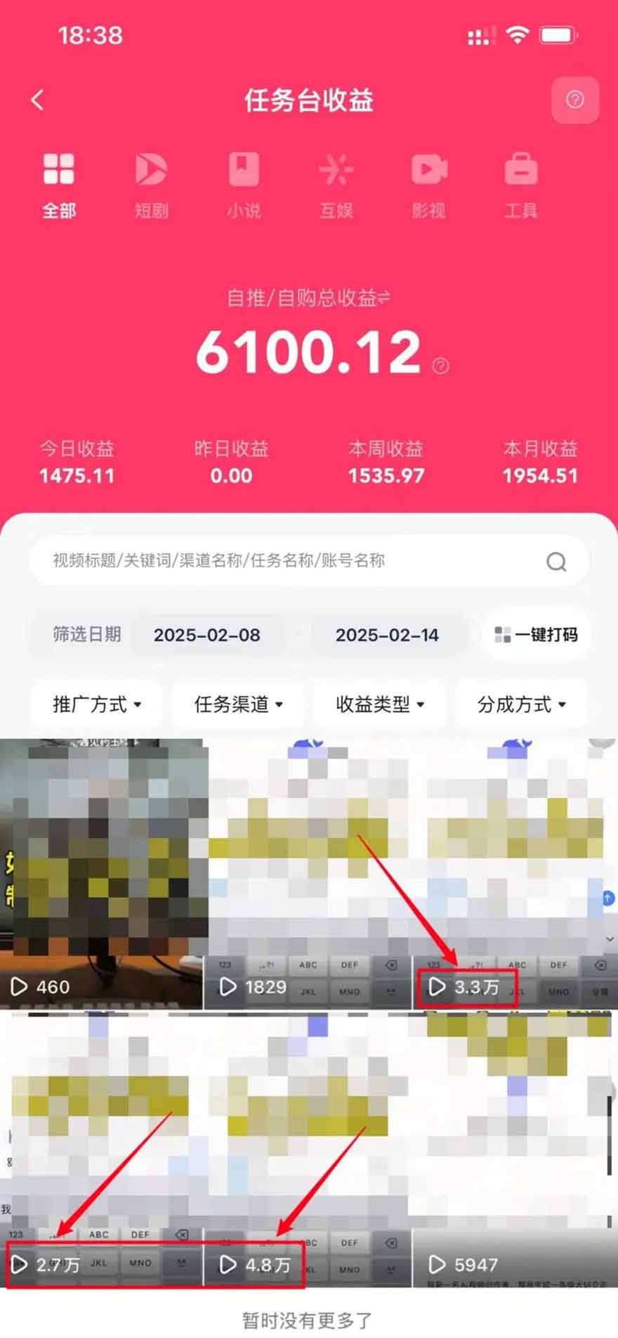 图片[1]-2025最强拉新，单用户下载5块佣金，5分钟一条抖音爆火原创对口型视频，…-优创项目网