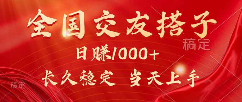 最新暴利项目，月入5w+，自己做老板-优创项目网