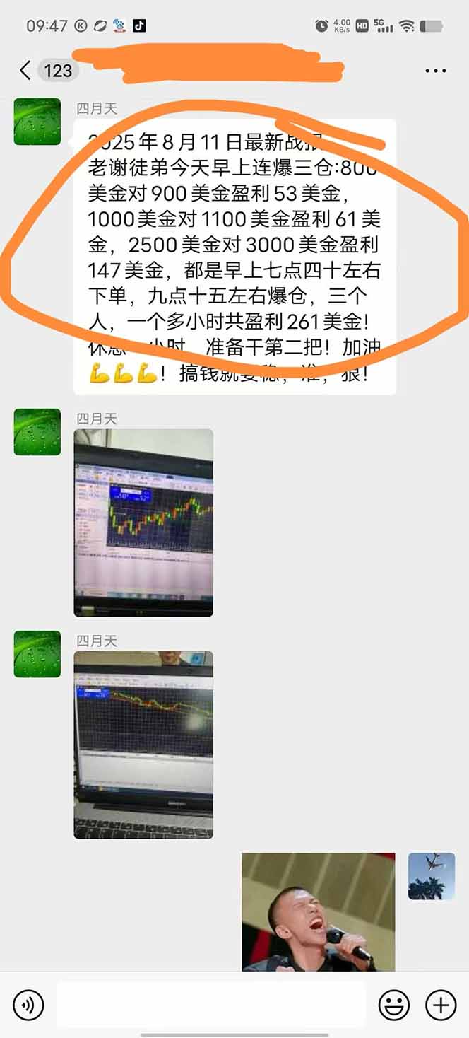 图片[1]-美金对冲创业项目，日收益1000-3000，小众暴力项目稳定运行8年-优创项目网