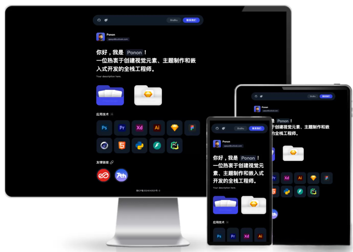 个人工作室网站源码 工作室官网PHP源码typecho主题-优创项目网