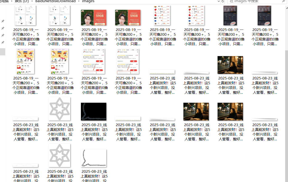 『高端精品』最新公主号无水印下载工具，图片 视频 音频 无脑小白一键下载-优创项目网