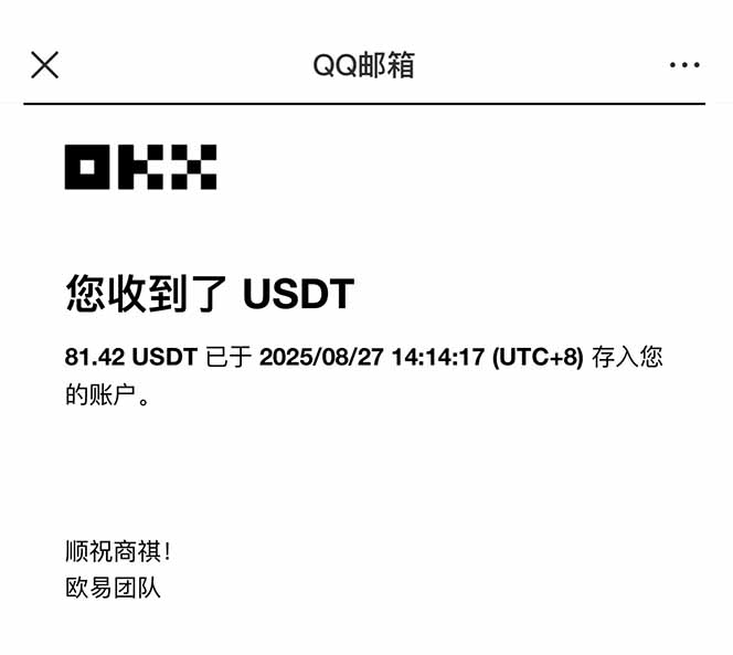 图片[2]-凡人修仙游戏挂机单机每天300-600+a当天做当天见收益随时在线秒变现-优创项目网