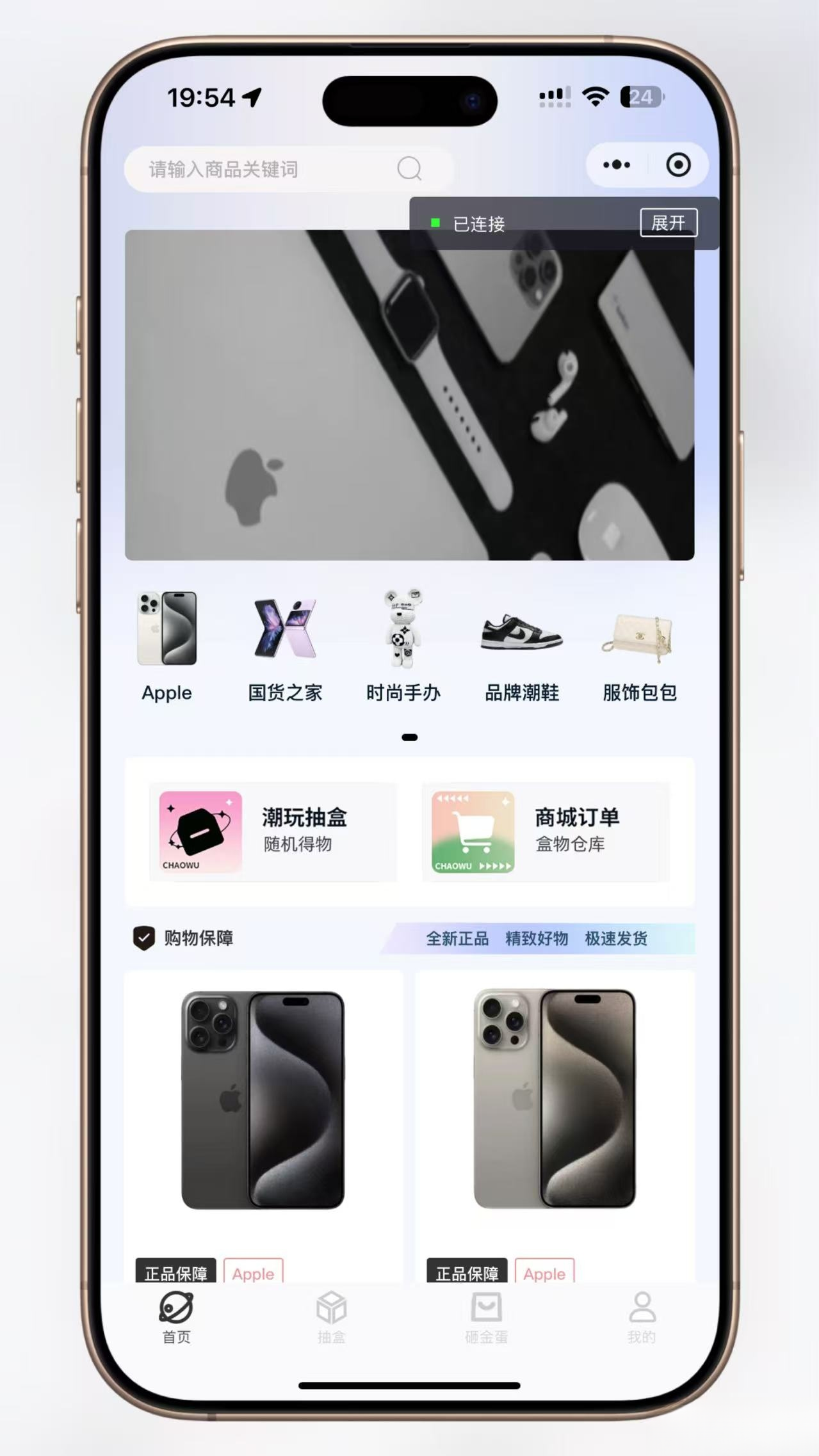超玩会盲盒小程序砸金蛋带支付宝支付,前端uni后端Laravel,全开源源码-优创项目网