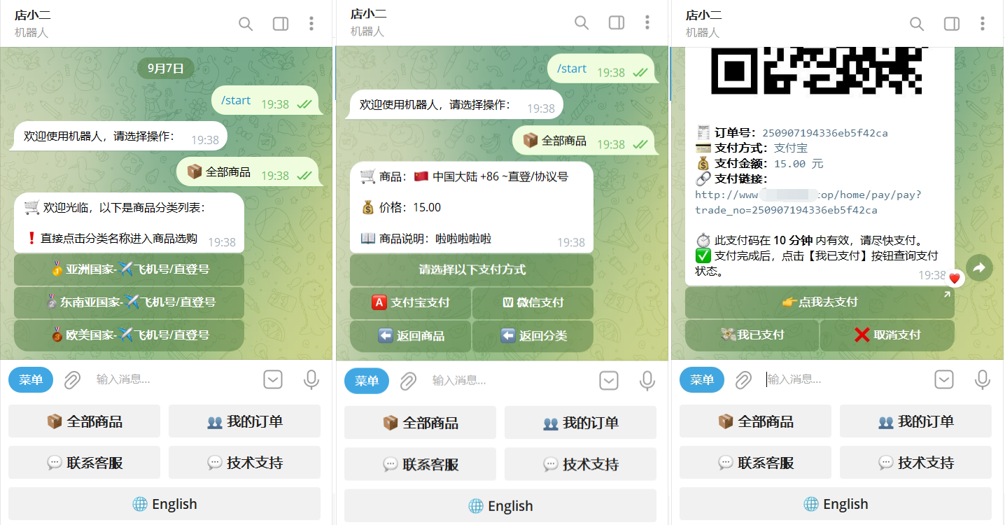 TG个人发卡机器人系统源码 支持双语言 二次开发版本-优创项目网