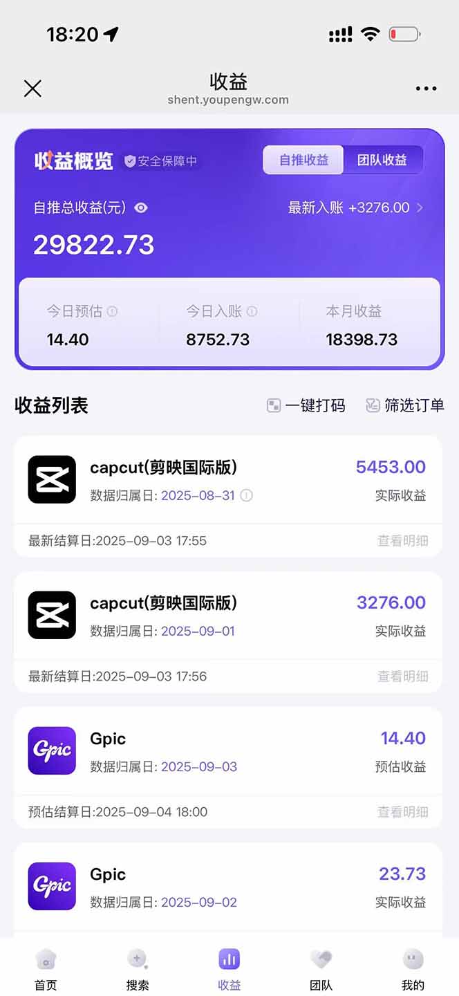 图片[1]-2025AI拉新风口项目，0粉0基础月入30000+新手小白轻松学会-优创项目网