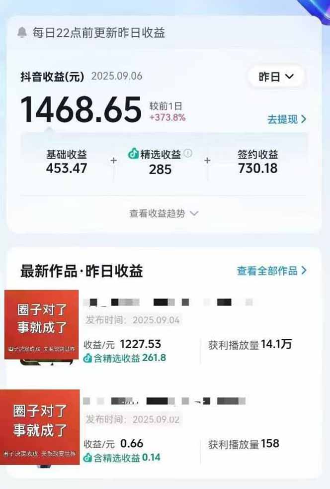 图片[1]-AI大案纪实短视频制作课，文案生成+剪辑教学+伙伴计划，单条收益7-10元-优创项目网