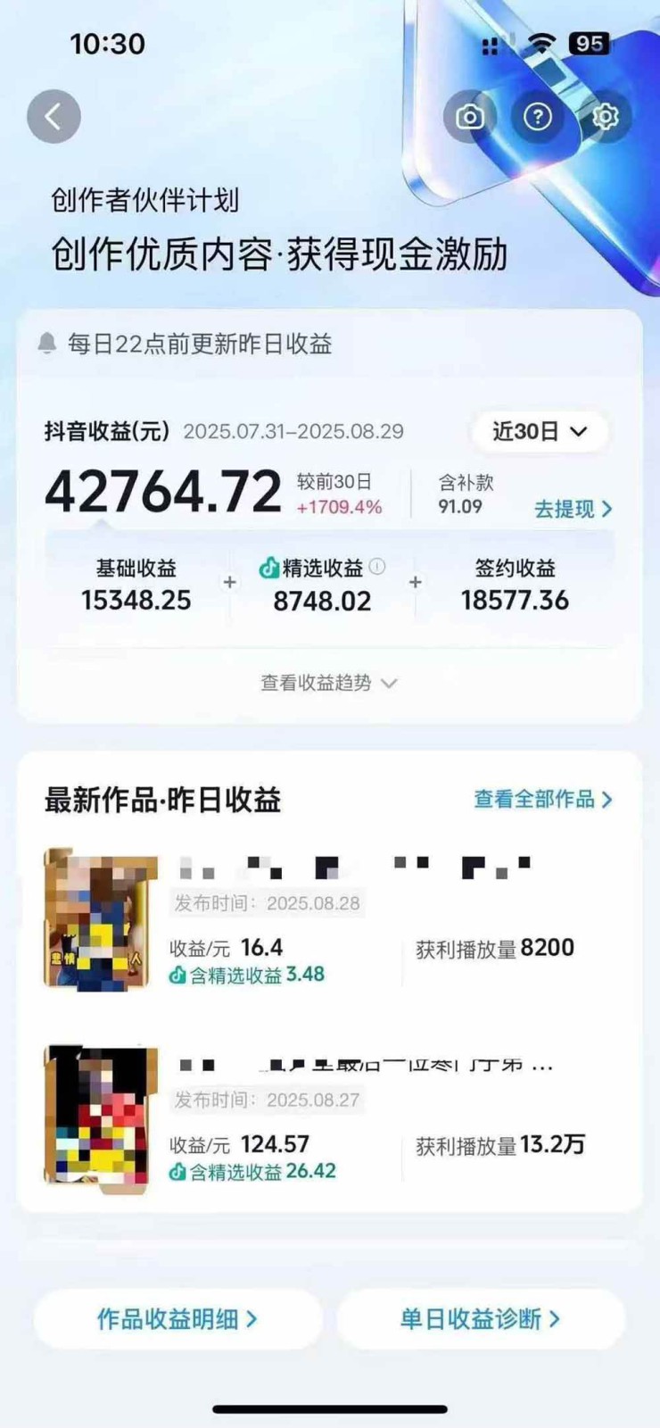 图片[2]-交通事故分析案例短视频创作，剪辑技巧、文案模板、配音教学，快速起号，轻松月入2w+-优创项目网