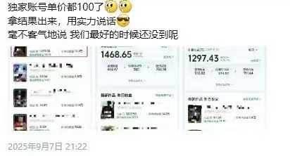 图片[3]-交通事故分析案例短视频创作，剪辑技巧、文案模板、配音教学，快速起号，轻松月入2w+-优创项目网