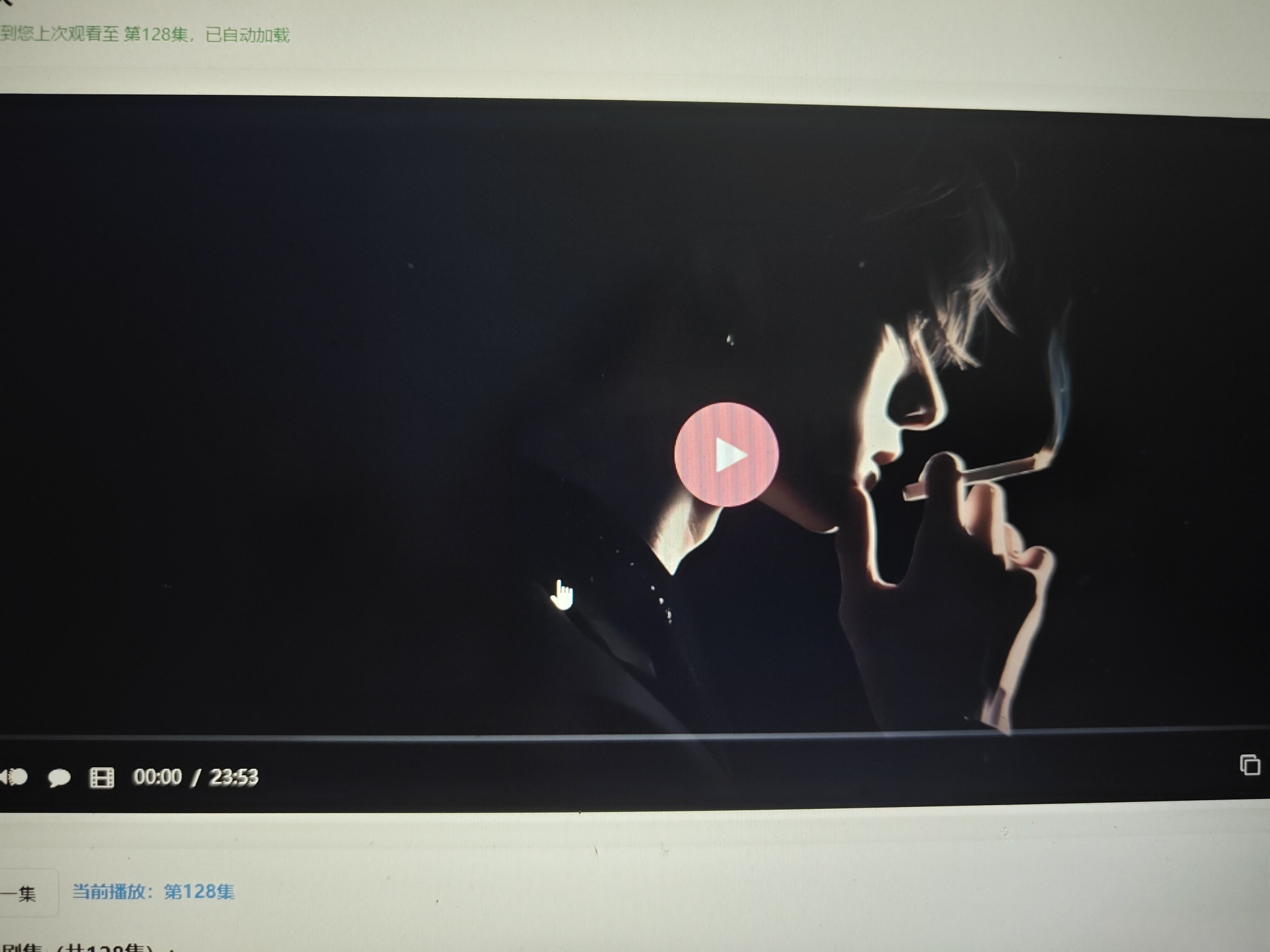 初恋云在线播放器1.0php源码-优创项目网
