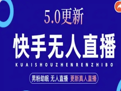 AI数字人快手短视频+虚拟直播，音频提取数字人生成-优创项目网