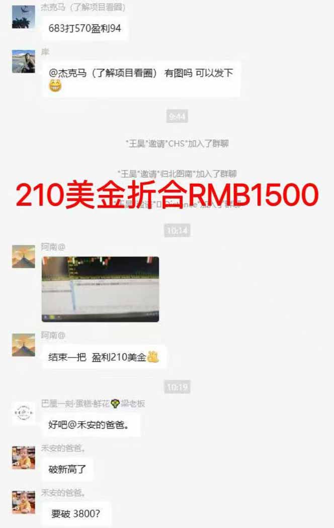 图片[7]-稳定8年美金掘金2.0脚本干活，只需躺赚。单人日收益1000-3000可批量、…-优创项目网