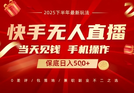 最稳定的项目，没有之一，当天做当天变现，一部手机即可操作【揭秘】-优创项目网