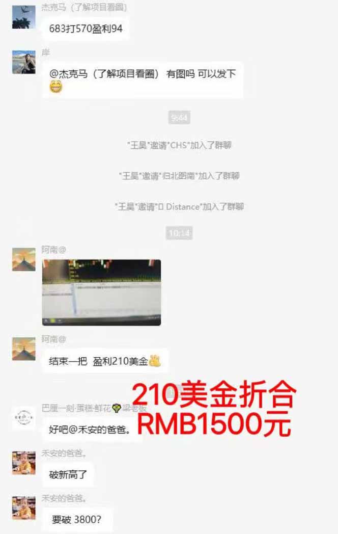 图片[5]-稳定8年美金掘金2.0脚本干活，只需躺赚。单人日收益1000-3000可批量、…-优创项目网