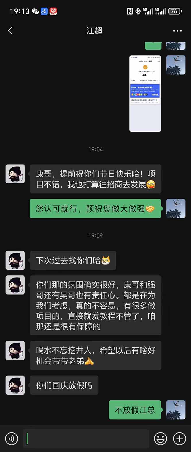 图片[8]-稳定8年美金掘金2.0脚本干活，只需躺赚。单人日收益1000-3000可批量、…-优创项目网