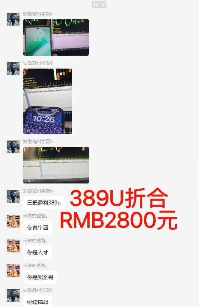 图片[6]-稳定8年美金掘金2.0脚本干活，只需躺赚。单人日收益1000-3000可批量、…-优创项目网
