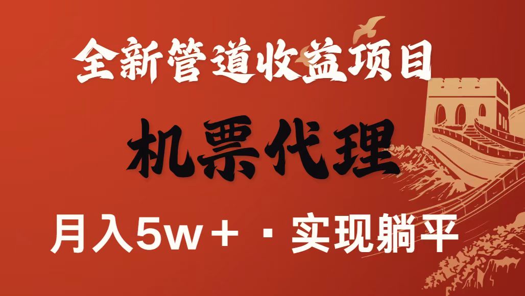最新引流技术，当天上手，新手小白月入3w+-优创项目网