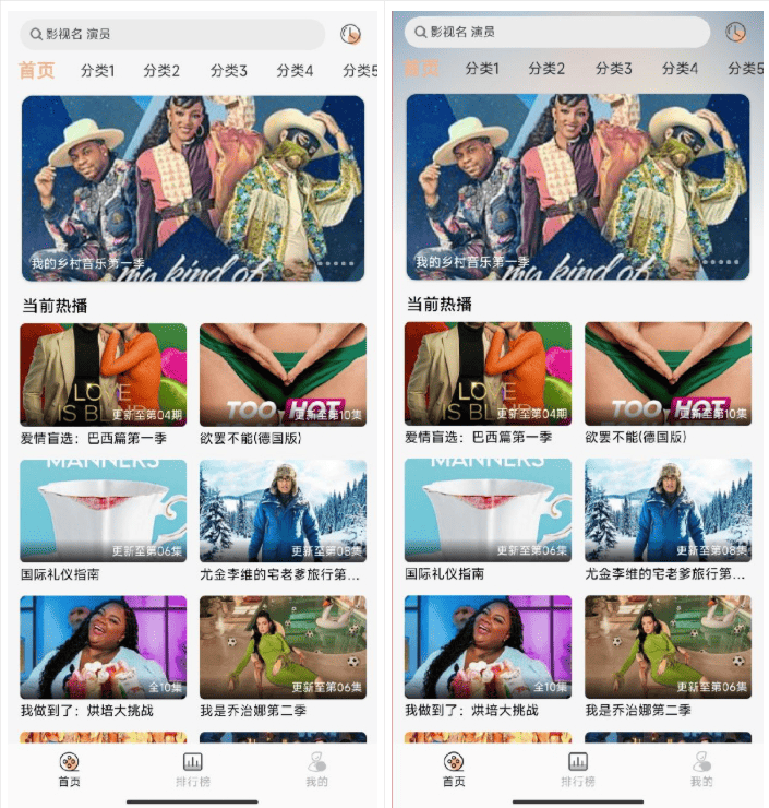 getapp影视APP源码 反编译APP附教程-优创项目网